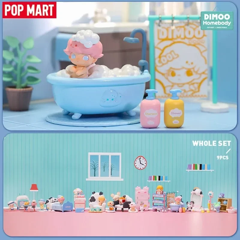 Home Security Items - 팝마트 디무 홈 바디 시리즈 프롭