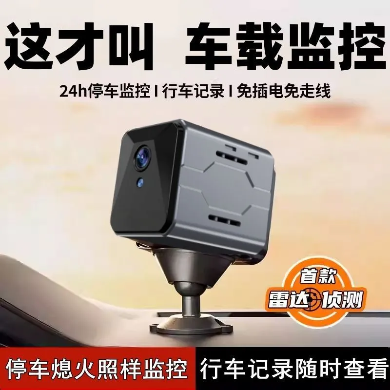 무선 차량 카메라 감시 시스템 플러그 앤 플레이 WiF - Home Security And Camera System 리뷰 및 가격