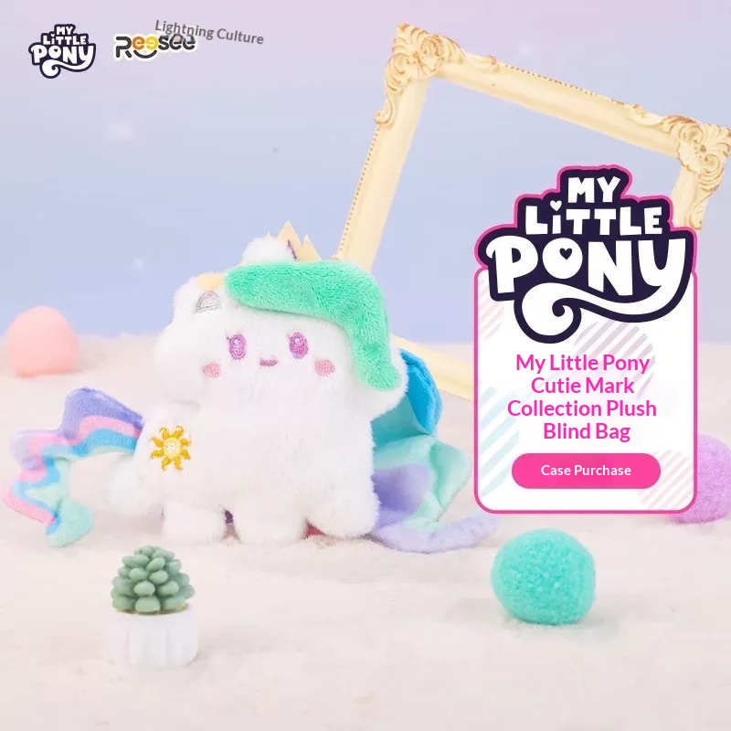 마이 리틀 포니 플러시 블라인드 백 귀여운 포니 시리즈 - Home Security Items 리뷰 및 가격