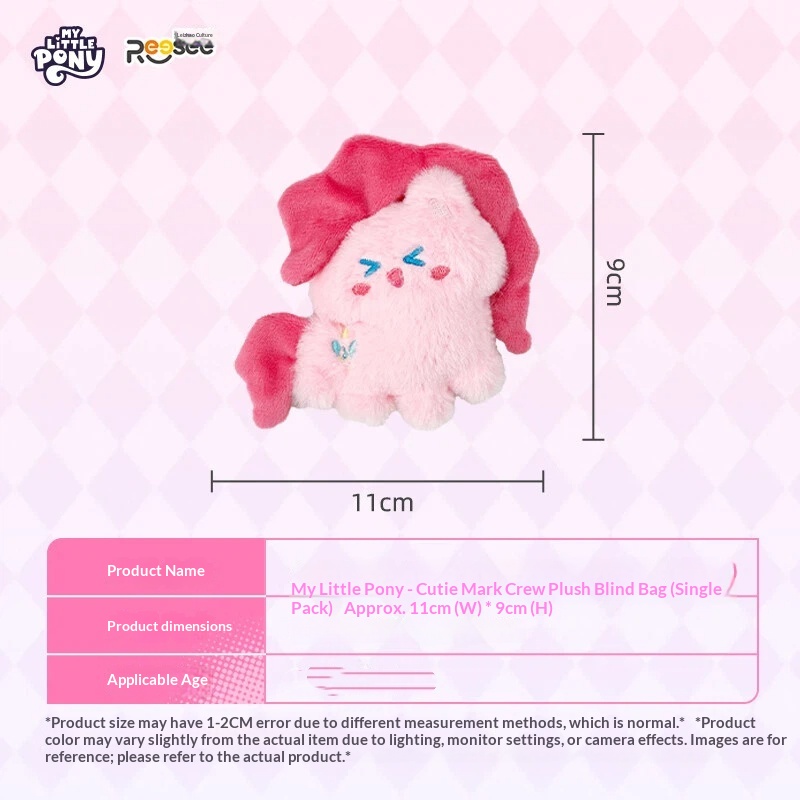 마이 리틀 포니 플러시 블라인드 백 귀여운 포니 시리즈 - Home Security Items 리뷰 및 가격