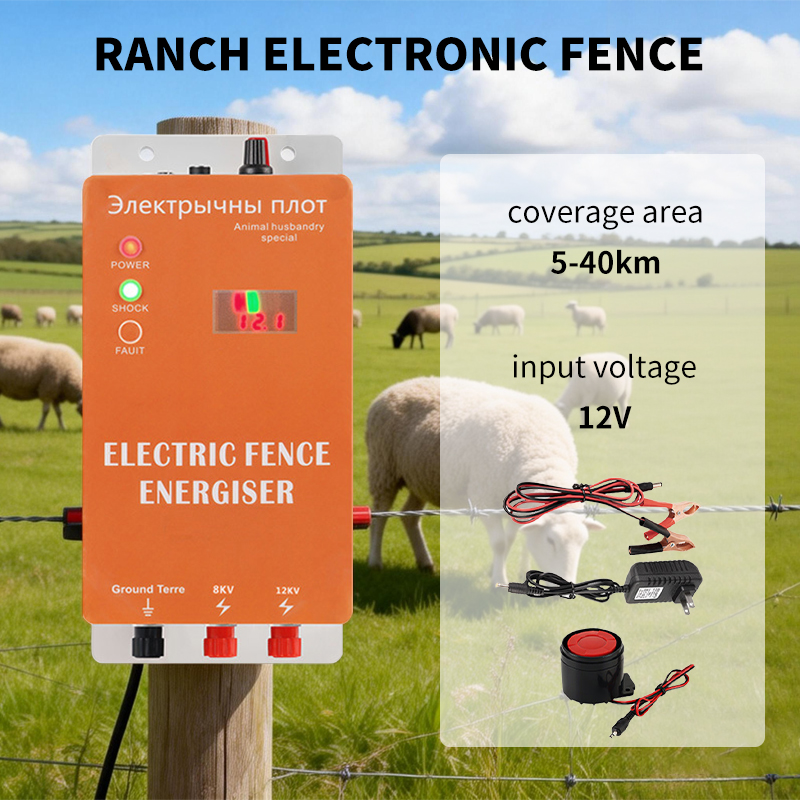 5/10/20/30/40KM DC 12V 전기 울타리  - Home Security Electric Fence 리뷰 및 가격