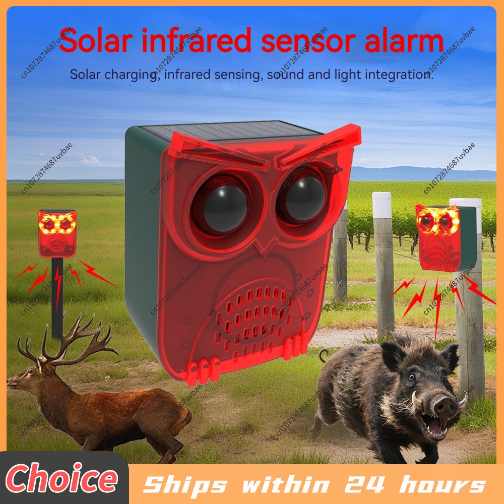 태양광 모션 센서 알람, 개 짖는 소리 & 총소리, 가 - Home Security Yard Sensors 리뷰 및 가격