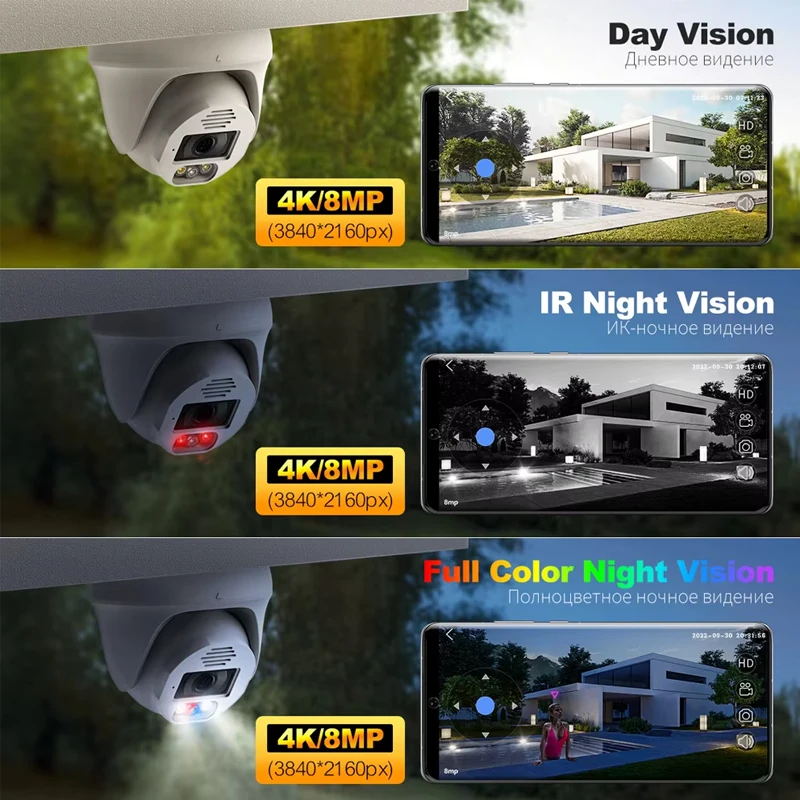 테크에이지 홈 8MP CCTV 보안 카메라 시스템 (4 - Home Security Options 리뷰 및 가격